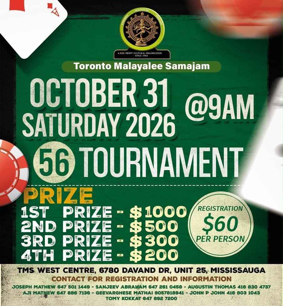 56 Tournament