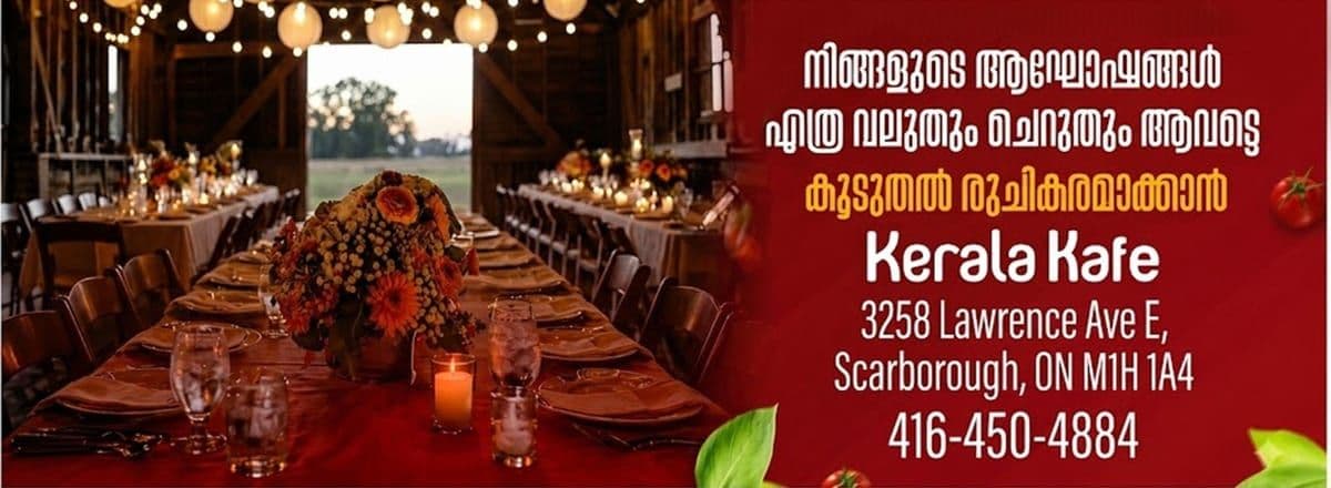 Kerala Kafe